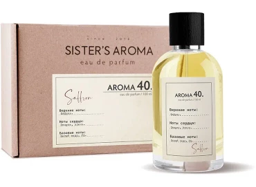 Aroma 40